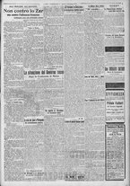 giornale/TO00185815/1917/n.244, 5 ed/003
